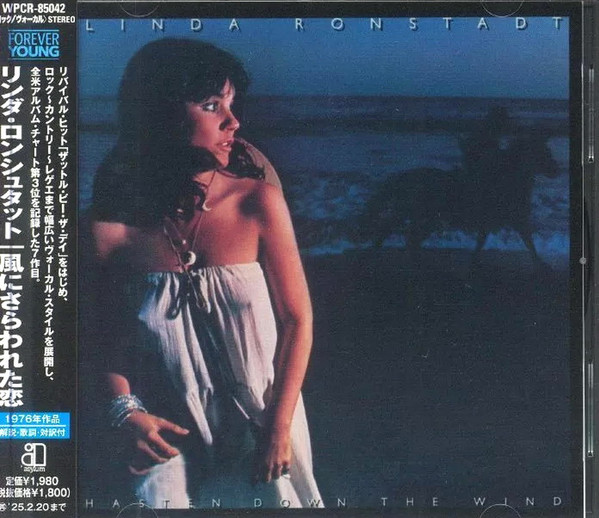 Hasten Down The Wind